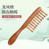 Pente de Sândalo com Dentes Largos para Uso Doméstico, Pente Massageador, Pente para Terapia Capilar, Pente Massageador Artesanal para Desobstrução de Meridianos, Portátil
