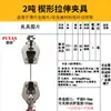 Máquina de ensayo de tracción accesorio fuerza de empuje-tracción metal plástico alambre varilla tracción compresión 90 pelado flexión utillaje herramienta