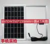 Panel Solar Monocristalino de Silicio 6V Luz Solar 6V Carga Rápida Alta Potencia Regulador de Voltaje 5V Interfaz USB Otro