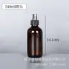 Disponibles en stock varias especificaciones de botellas de spray de vidrio, botellas Boston multicolor, botellas para desinfectante, botellas para aceites esenciales, botellas para cosméticos.
