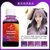 Champú de color sólido WIDCO para mechones teñidos de morado y gris, champú para eliminar el amarillo, versión en inglés transfronteriza, 160 ml
