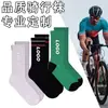 Calcetines Finos de Ciclismo para Carretera de Primavera y Otoño Antideslizantes Profesionales de Secado Rápido Calcetines de Compresión de Moda de Tubo Medio para Ciclismo