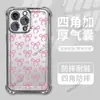 Comercio Exterior Más Vendido Estilo Coreano Rosa Lazo Funda para Teléfono Iphone16 Galvanizado Transparente Apple 17 Anti-Caídas Funda Protectora