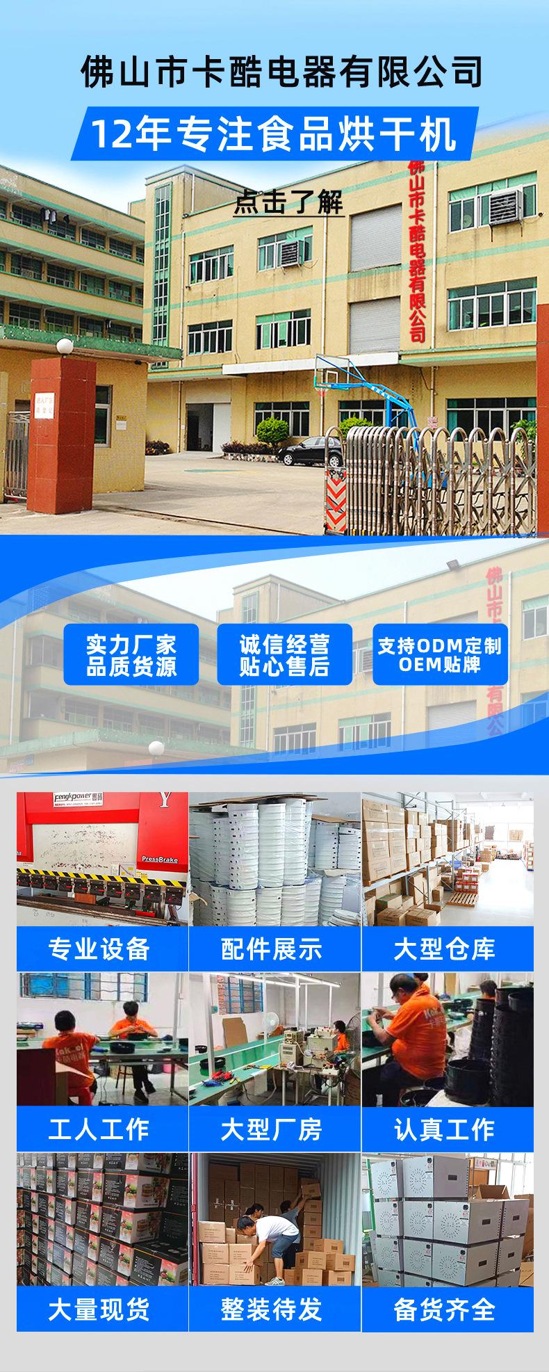 阿里巴巴kakool