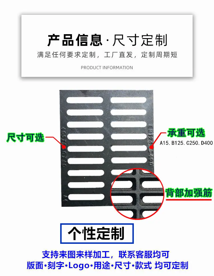 铸铁沟盖图6.jpg