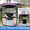 Toldo directo de fábrica para carrito de golf, cobertizo para coche a batería, sombrilla parasol, universal para las cuatro estaciones, protección solar y contra la lluvia para motocicleta