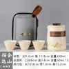 Juego de Té Cerámico para Viaje suit Taza Express Portátil Equipaje de Mano Té Actividades Comerciales Acompañante Festivo Regalo LOGOTIPO