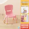 Silla Infantil con Respaldo, Taburete Pequeño Engrosado, Silla de Comedor para Bebé, Taburete Pequeño Resistente para Niños, Silla Pequeña de Plástico Antideslizante para el Hogar
