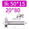 12/16/20 Material Plástico de Moldeo por Inyección Buje de Colada Tipo C Boquilla Estándar Cabeza 35/40 50 Molde de Plástico Otro