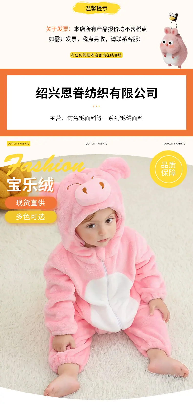 恩眷详情页--最新_01.jpg