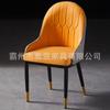Sillas de Comedor al por Mayor, Mesas y Sillas de Comedor para el Hogar, Sillas de Té, Taburetes de Hierro Forjado para Tocador, Sillas de Ocio, Taburetes con Respaldo para Mahjong, Estilo Moderno Sencillo