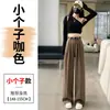Pantalones negros de pierna ancha para mujer, primavera y otoño, de cintura alta, adelgazantes, elegantes, fluidos, pantalones de traje, petite, holgados, casuales, pantalones de pierna recta