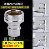 Adaptador de boquilla de salida de grifo de lavadora de 4 a 6 puntos, accesorios de tubería de entrada de agua, conector de lavado de autos, interfaz de lavabo