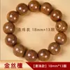 Pulsera de Sándalo Dorado 2.0 Material Antiguo Pulsera de Cuentas de Buda de Madera Joyería para Parejas para Hombres y Mujeres Cuentas de Rosario de Sándalo Joyería Wenwan