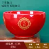 Taza de apellido rojo taza festiva para degustación de té juego de té kung fu taza de maestro tazón de té de cerámica individual al por mayor