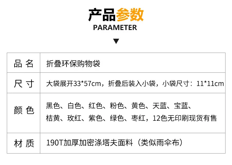 详情psd_04.jpg