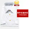 Primavera e verão vazio menos uniforme camisa de piloto masculina camisa balada ombreiras coreana aviação piloto Capitão uniforme manga curta