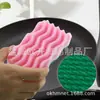 Esponja de Limpieza para Uso Diario en el Hogar, Artículo Doméstico Popular, Esponja para Lavar Platos, Subsidio Directo Oficial, Artículos de Cocina de Tienda Departamental