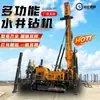 Plataforma de perforación de pozos de agua JDL-350 Top Drive Xinjiang Exploration Core Drilling Plataforma de perforación de pozos de agua de 300 m Plataforma de perforación de doble propósito para agua y vapor