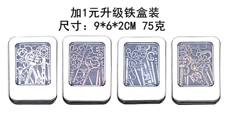 铁盒装2