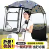 Nuevo Modelo de Funda para Lluvia de Patinete Eléctrico, Desmontable y Plegable, Paraguas a Prueba de Viento para Vehículos Eléctricos, Protección Solar para Motocicletas, Envío Gratis al por Mayor