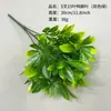 Materiais para Parede de Plantas Verdes Artificiais: Grama Persa, Folha de Tartaruga, Grama de Milão, Grama de Primavera, Eucalipto, Flores Artificiais, Folhas de Plástico para Arranjos Florais