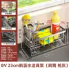 Estante escurridor de trapos Cocina Hogar Fregadero Paño de cocina Esponja Almacenamiento Cesta de drenaje Estante de almacenamiento para grifo de fregadero