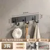 Ganchos de acero inoxidable sin taladro para baño y cocina, ganchos sin costuras para colgar ropa y toallas detrás de las puertas del baño, ganchos de almacenamiento para el hogar