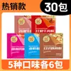 Paquetes de Condimentos para Sopa Instantánea, Sopas Instantáneas, Sopa de Fideos, Condimentos para Cocinar Fideos de Uso Doméstico, Paquetes de Condimentos Vendidos por Separado, Paquetes de Condimentos para Sopa, Salsas