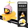 Luz de Bicicleta para Niños Paseo Nocturno Pato Rompiendo Luz Fuerte Faro de Coche Piloto Patito Amarillo Bocina de Pato Bocina Súper Solitaria