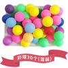 Accesorios para Juegos de Construcción de Equipos Bola de Agitación Reunión Anual Actividades de Expansión Juego Interactivo Divertido Padre-Hijo Gallo Poniendo Huevos Juguetes de Exterior