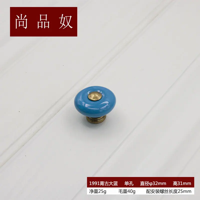 1991青古大蓝
