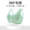 015# malha respirável com furo Bojo ultrafino sem costura seda gelo roupa interior feminina sem aro plus size sutiã push up seios pequenos