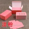 Tarjeta en blanco de papel kraft redondeada tarjeta pequeña tarjeta de papel para escribir a mano tarjeta de mensaje tarjeta de palabras en inglés 200