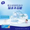 Venta Especial Papel de Tejido Vinda Ultra-Resistente, 100 Hojas por Paquete, 24 Paquetes por Caja, Paquete Familiar Grande, Papel Higiénico Económico, Pañuelos Faciales, Toallitas para Bebé