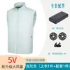 Cross-border 2025 Novas roupas de ar condicionado de refrigeração Proteção trabalhista Ventilador de refrigeração Roupas Proteção solar e proteção contra o calor do verão Ferramentas ao ar livre Colete