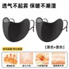 Máscara de veludo australiano quente tridimensional para ciclismo de outono e inverno, protetor facial quente à prova de vento e frio, máscara de alto valor para esqui, respirável
