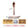 [Selección Premium] Cuchara de Nanmu Estilo Japonés Cuchara Estilo Japonés Creativa Cuchara Pequeña de Madera Cuchara de Mango Largo Cuchara de Madera para Café