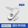 Cerradura para gabinete Haitan MS732-1, cerradura para avión, cerradura para gabinete de control contra incendios, cerradura para puerta de gabinete industrial, cerradura para gabinete