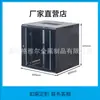 Gabinete de Comunicação de Corrente Fraca Montado na Parede 4U6U9U12U Rack Padrão de 19 polegadas Reforçado Gabinete de Monitoramento de Rede Montado em Rack Fábrica