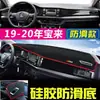 Adequado para Volkswagen Bora, T-Roc e Tayron L - Tapete Protetor Solar para Painel, Proteção Solar para Console Central, Isolamento Térmico, Tapete Protetor Solar Antiderrapante