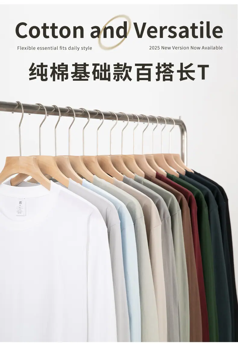 1688长袖详情_04