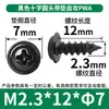 Tornillos Autorroscantes Pwa Cabeza Cruzada con Arandela M1-M5 Cabeza Redonda con Tornillos Autorroscantes Tornillos Autorroscantes Cabeza Plana Venta al por Mayor