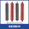 Acessórios para Robô Varredor de Pedras P10/P10 Pro/P10S Saco de Pó Escova Lateral Mop Tela de Filtro Líquido de Limpeza