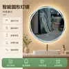 Proyecto de Hotel Espejo de Baño Redondo Inteligente con Tira de Luz LED, Espejo Antivaho, Sensor Táctil, Espejo de Tocador de Baño Montado en la Pared