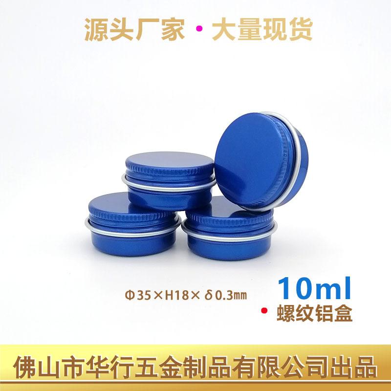 10克蓝色52.jpg