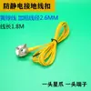 Enchufe Antiestático Forma de L Pinza de Enchufe M3 Base de Soporte Alambre de Tierra Garra de Estrella Correa de Muñeca Base de Soporte Puesta a Tierra Hebilla Antiestática