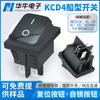 Interruptor en forma de barco Kcd4 Negro 4 pines 2 posiciones Interruptor basculante Impermeable con luz integrada Interruptor de alimentación 16A Impermeable