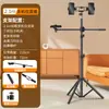 Suporte para Transmissão ao Vivo de Celular com Câmera Dupla e Múltiplas Câmeras com Luz de Preenchimento, Tripé para Selfie com Filmagem de Três Câmeras e Quatro Câmeras