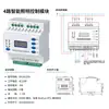 Módulo de Control de Iluminación Módulo de Control de Tiempo Luz de Calle para el Hogar Luz de Paisaje Control de Tiempo por Latitud y Longitud Metabo Leidezhu